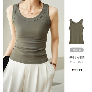 T恤防走光内搭打底衫 春秋外穿遮副乳莫代尔棉吊带工字背心女无袖