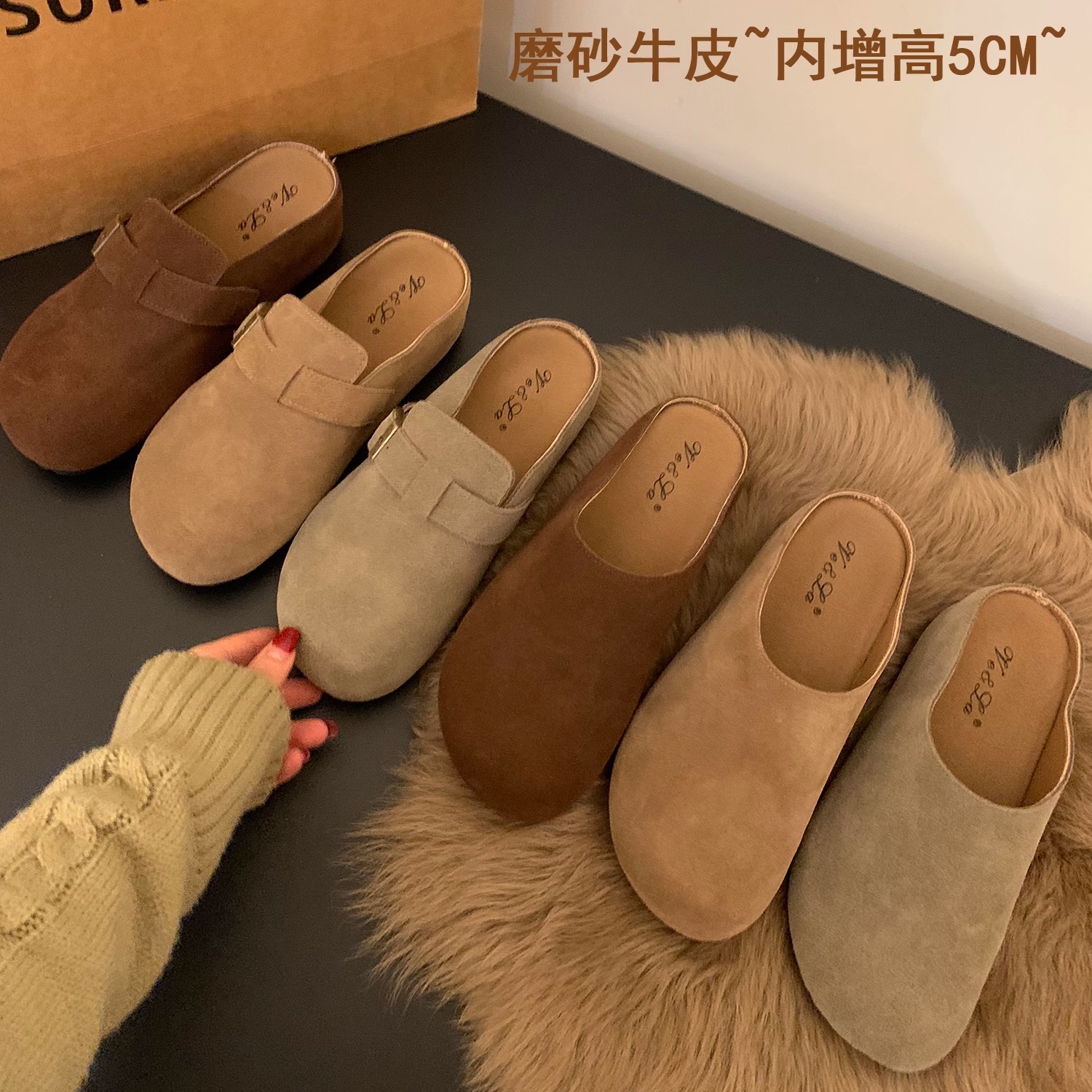 牛皮版！小个子内增高厚底鞋森系勃肯鞋半拖鞋女鞋春夏乐福鞋单鞋