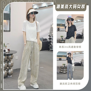 两件套装 2025新款 t恤女休闲长裤 夏装 搭配一整套轻熟气质百搭短袖