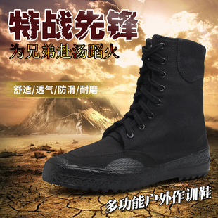 高帮劳保解放鞋黑色帆布工作鞋透气超轻男士夏季保安鞋橡胶女