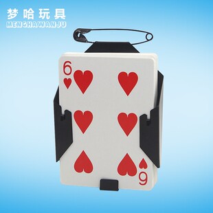 魔术道具 空手出牌夹不含牌 扑克夹持器 夹牌器   舞台出牌器