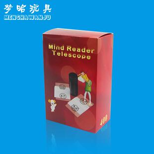 望远镜  笑脸预言 信封预言 互动玩具  近景魔术道具