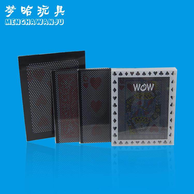 真空中的交换WOW二代(牌背) 国产wow进口无残影 舞台魔术道具