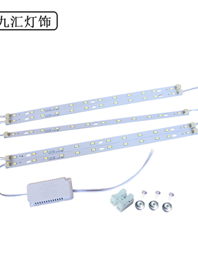 超亮led灯条长条灯芯单色免打孔磁吸顶灯配件替换贴片光源无频闪