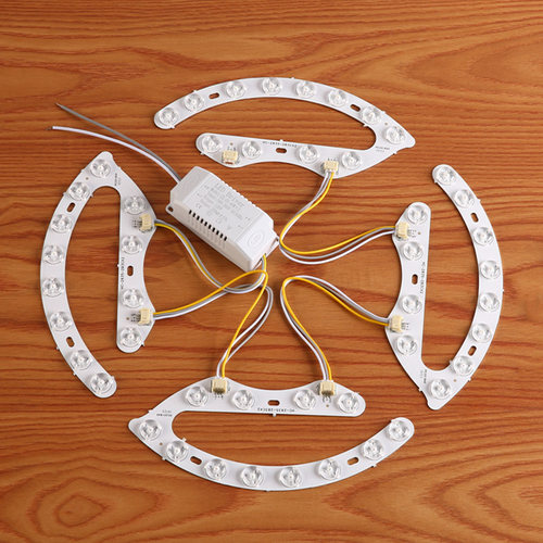 马蹄吸顶灯led灯芯圆形灯盘风扇替换芯配件灯片灯条改造护眼灯板