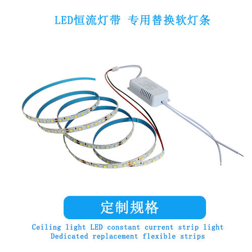 单色维修灯珠异形吸顶灯