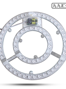 led吸顶灯替换芯led灯自粘光源圆灯模组高亮免打孔卧室灯板灯盘