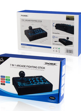 DOBE 7合1街机格斗有线摇杆 Switch/PS4/PS3/Xbox/pc TP4-1886