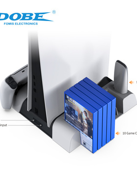 DOBE PS5 多功能底座风扇支架，PS5充电底座，碟架，风扇05100