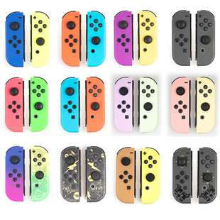 左右游戏手柄 Switch左右手柄 lite joycon柄 OLED手柄