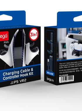 IPEGA PS5 VR2 手机挂勾，手柄充电线，PSVR2手柄充电线，挂勾