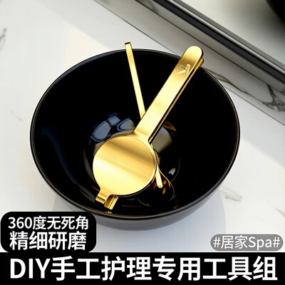 卡诗黑钻鱼子酱护理工具3件套调配碗勺碾压研磨