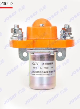 ZJ-100D直流接触器 电压：48V