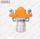电压：48V 100D直流接触器