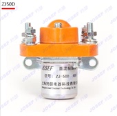 电压：48V 50D直流接触器