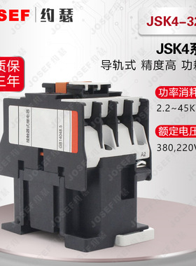 JS23-32/2空气延时继电器 230VAC 10~180S