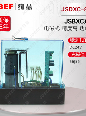 JSDXC-850型单片机时间继电器