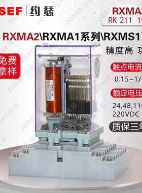 RXMA2-RK211 191中间继电器