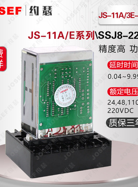 JS-11A/3E-004K集成电路时间继电器