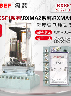 RXSF1-RK271 006双掉牌信号继电器
