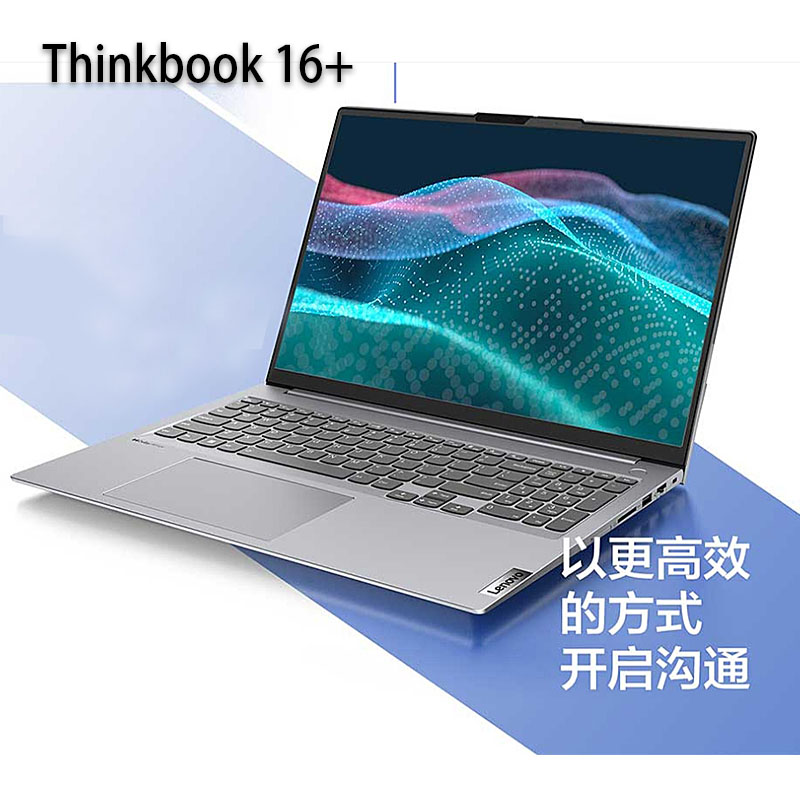 游戏笔记本16英寸联想电脑Lenovo