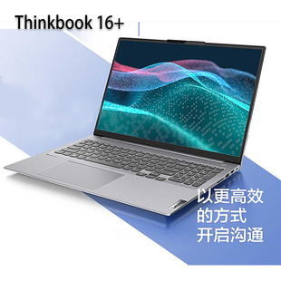 THINKBOOK 酷睿i5 12500H 12700H Lenovo 联想