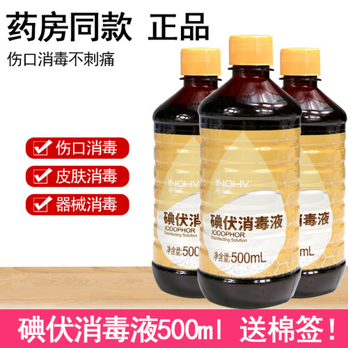 消毒伤口宠物多少钱 消毒伤口宠物价格 小麦优选 消毒伤口宠物多少钱 消毒伤口宠物价格 小麦优选