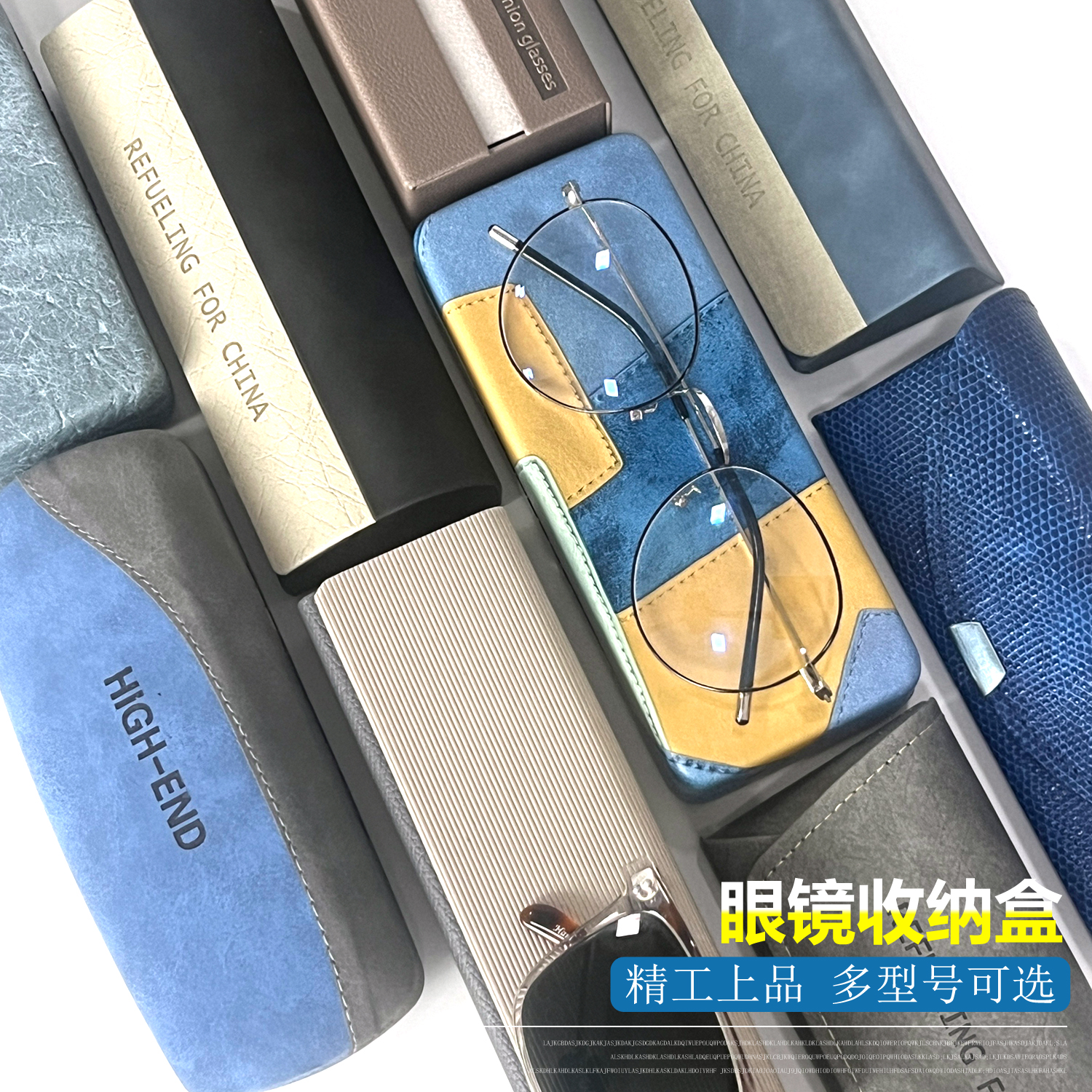 眼镜盒收纳便携轻抗压近视老花儿童学生简约商务方形椭圆手工盒子