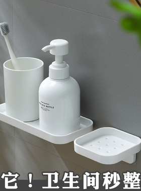 免打孔壁挂浴室置物架沥水卫生间挂墙上厨房洗手台小尺寸迷你收纳