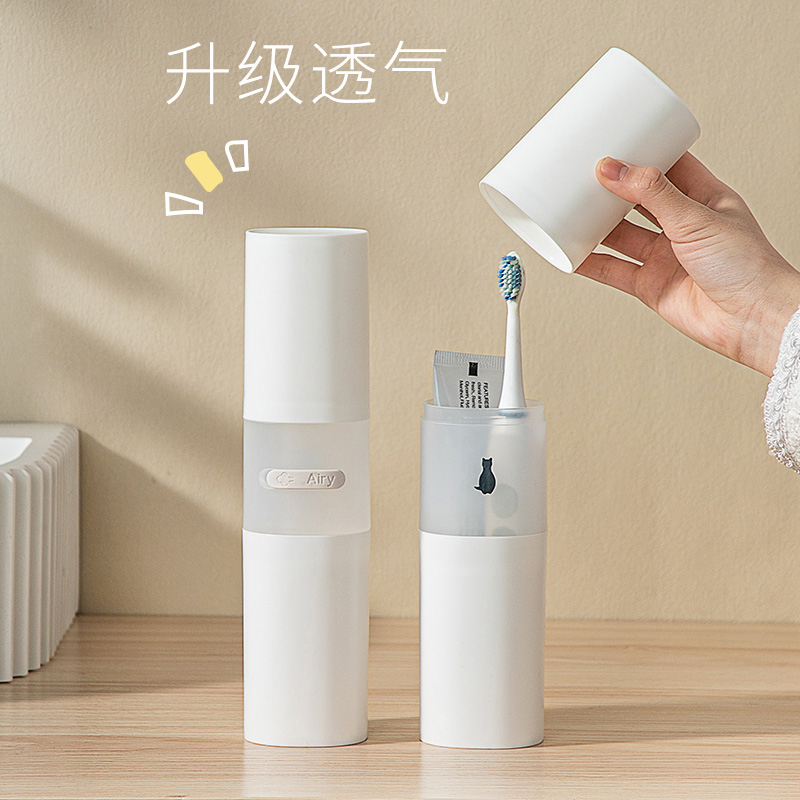 升级透气电动牙刷收纳盒加长