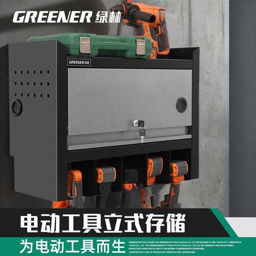 站汽修工具车组合工具挂件电动工具柜多功能台车间用