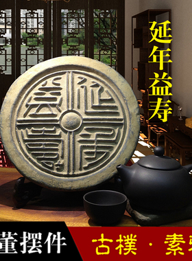 中国风仿古汉代瓦当陶瓷摆件