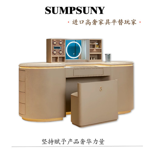 多功能首饰岛台柜梳妆收纳一体化