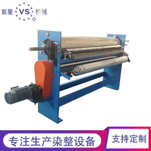 厂家供应滴塑机点胶机印染后整理设备地毯滴塑加工全自动
