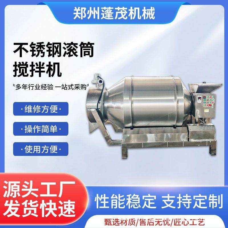 不锈钢搅拌机厂家颜料粉搅拌机固体颗粒混合机碳粉搅拌机
