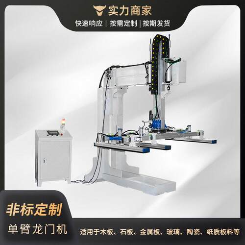 龙门桁架机械手数控车床自动上下料桁架机械手滑台码垛