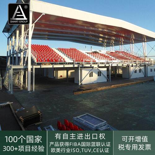户外大型观众看台座椅拆装式钢看台户外看台观众椅活动座椅赛事椅