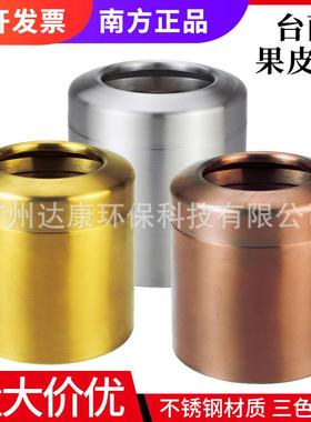 GPX-205E不锈钢圆形台面果皮桶酒店客房垃圾桶办公室收纳桶