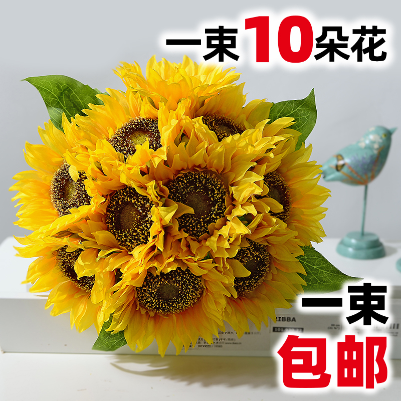 10朵仿真向日葵太陽花把束假花客廳花瓶插花北歐裝飾花舞蹈道具