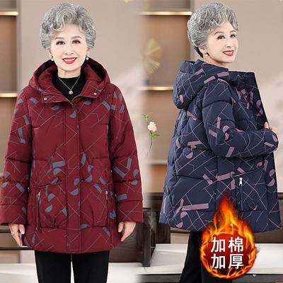 官方正品奶奶冬装棉袄女中老年人棉服妈妈中长款加棉加厚外套老人