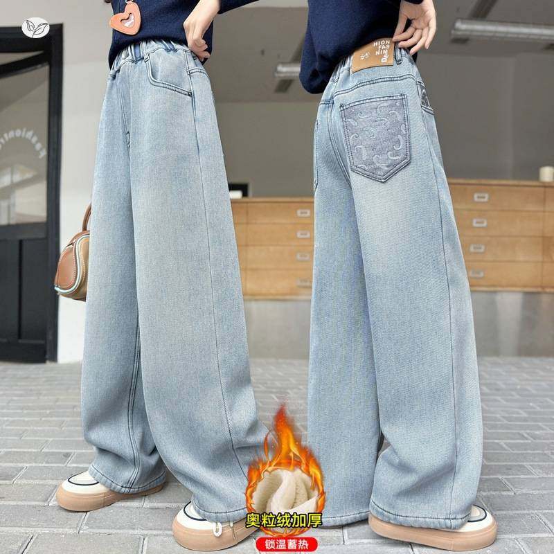 官方正品女童加绒牛仔裤2025年秋冬新款后袋刺绣阔腿裤中大童浅色