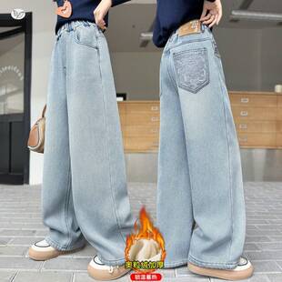 官方正品女童加绒牛仔裤2025年秋冬新款后袋刺绣阔腿裤中大童浅色