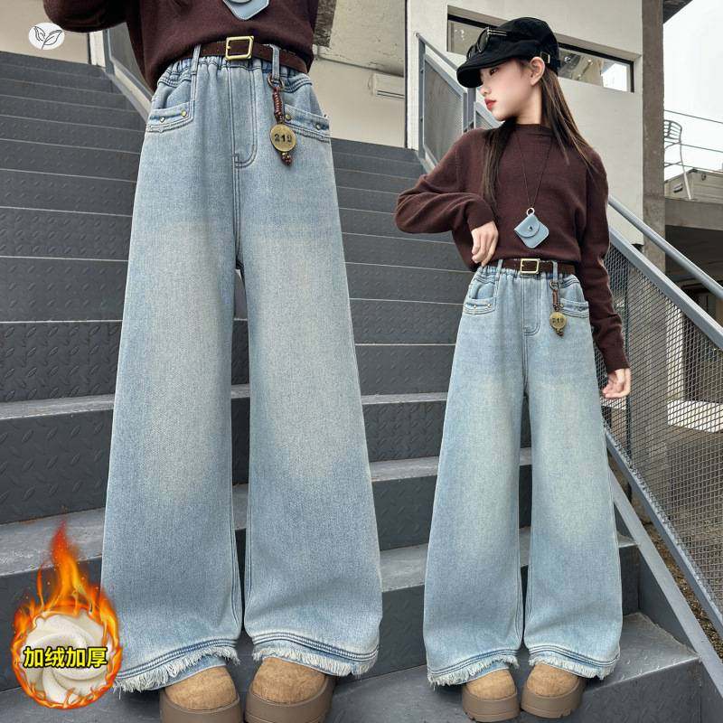 官方正品女童牛仔裤加绒2025年秋冬新款毛边脚口阔腿裤中大童百搭