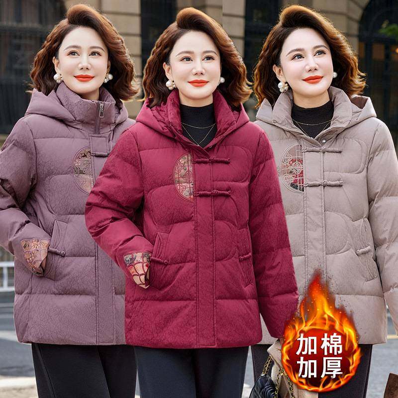 官方正品新中式妈妈冬装羽绒棉棉服奶奶洋气国风棉袄中老年人加棉