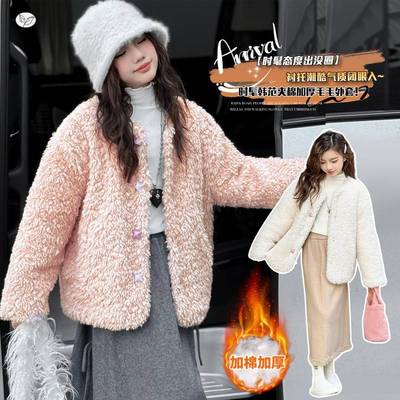 官方正品女童毛毛衣夹棉加厚2025冬季新款韩系皮毛一体外套中大童