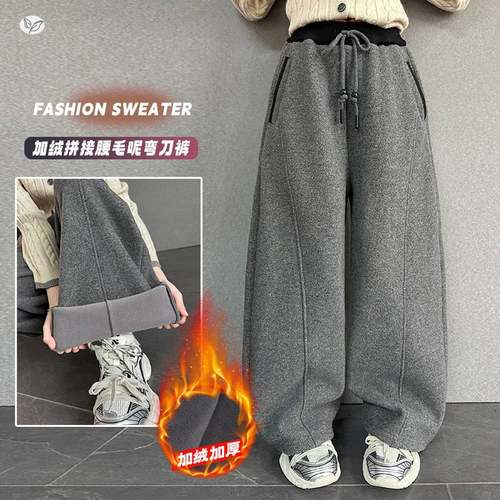 官方正品女童2025年冬季新款休闲毛呢加绒弯刀裤女大童户外保暖拼