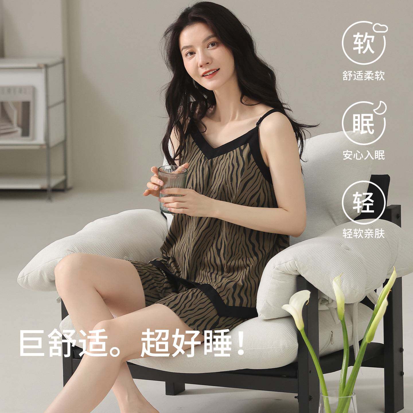官方正品吊带睡衣女夏季纯棉背心2026新款可外穿薄款带胸垫性感家