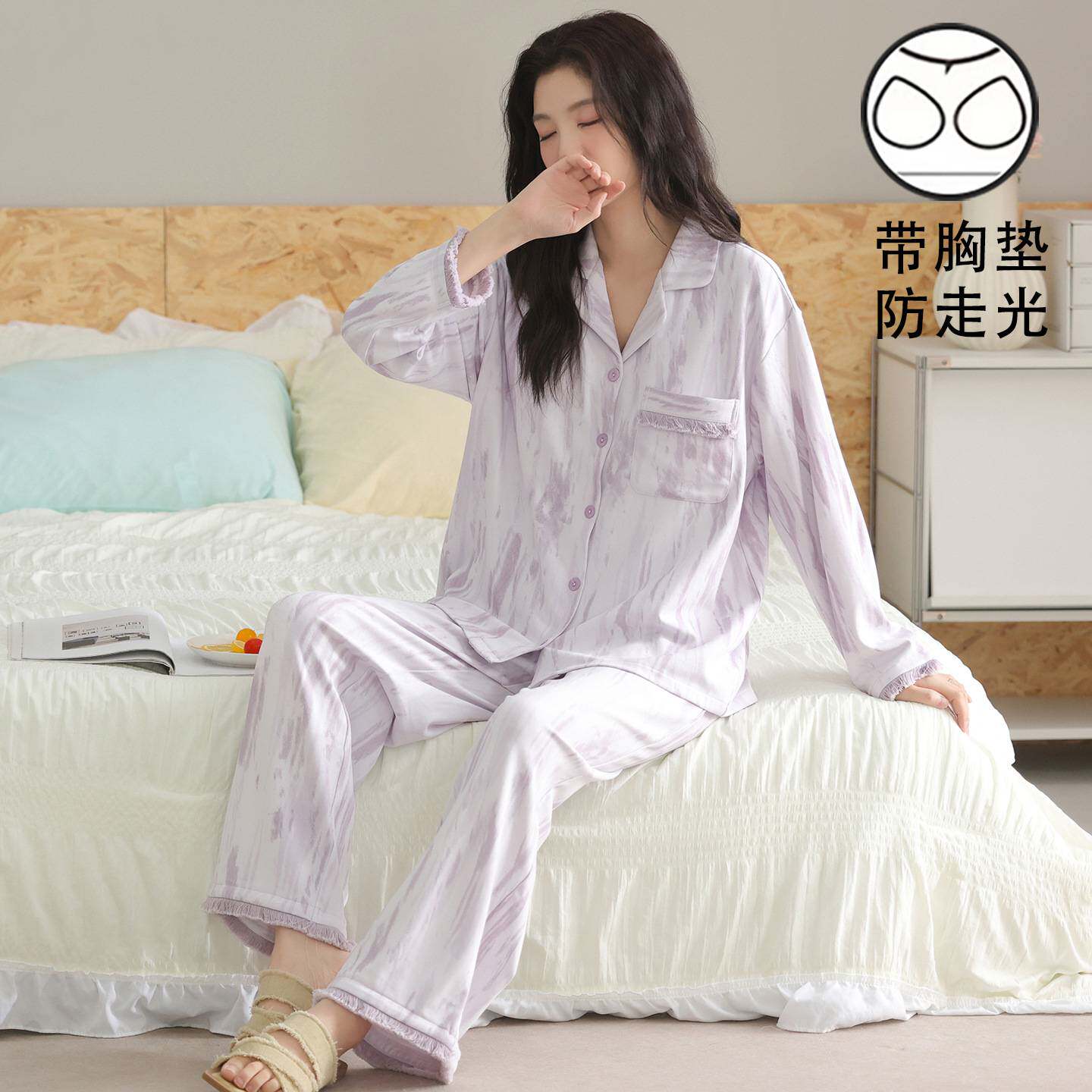 官方正品可外穿带胸垫女款睡衣春秋季长袖纯棉秋冬款2026新款家居