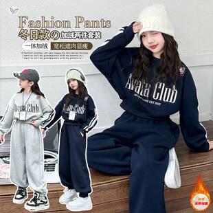 官方正品女童秋冬加绒运动套装2025年新款中大童短款印花卫衣束脚