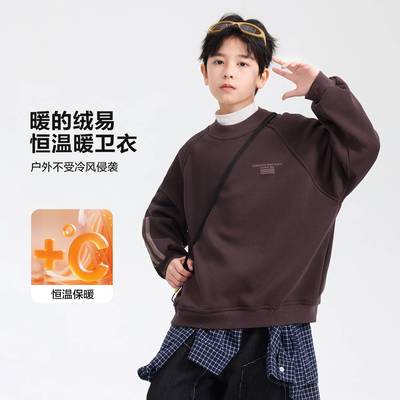 官方正品男童秋冬季学院风加绒半高领卫衣2025新款儿童中学生加厚